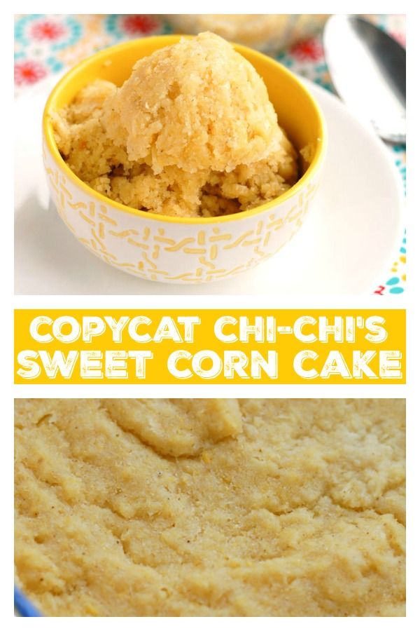 Chevys Sweet Corn Tomalito Recipe Sweet Corn Cake