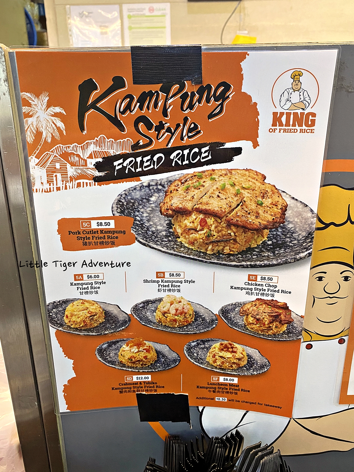 Chicken Chop Kampung Style Fried Rice From King Of Fried Rice