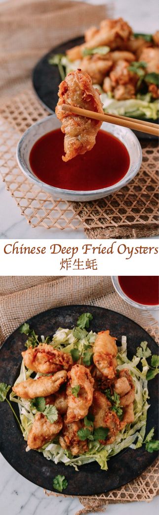 Chinese Deep Fried Oysters With Dipping Sauce The Woks Of Life