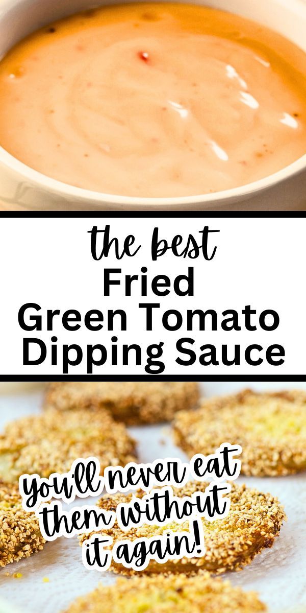 Dipping Sauce For Fried Green Tomatoes Recipe Green Tomato Recipes