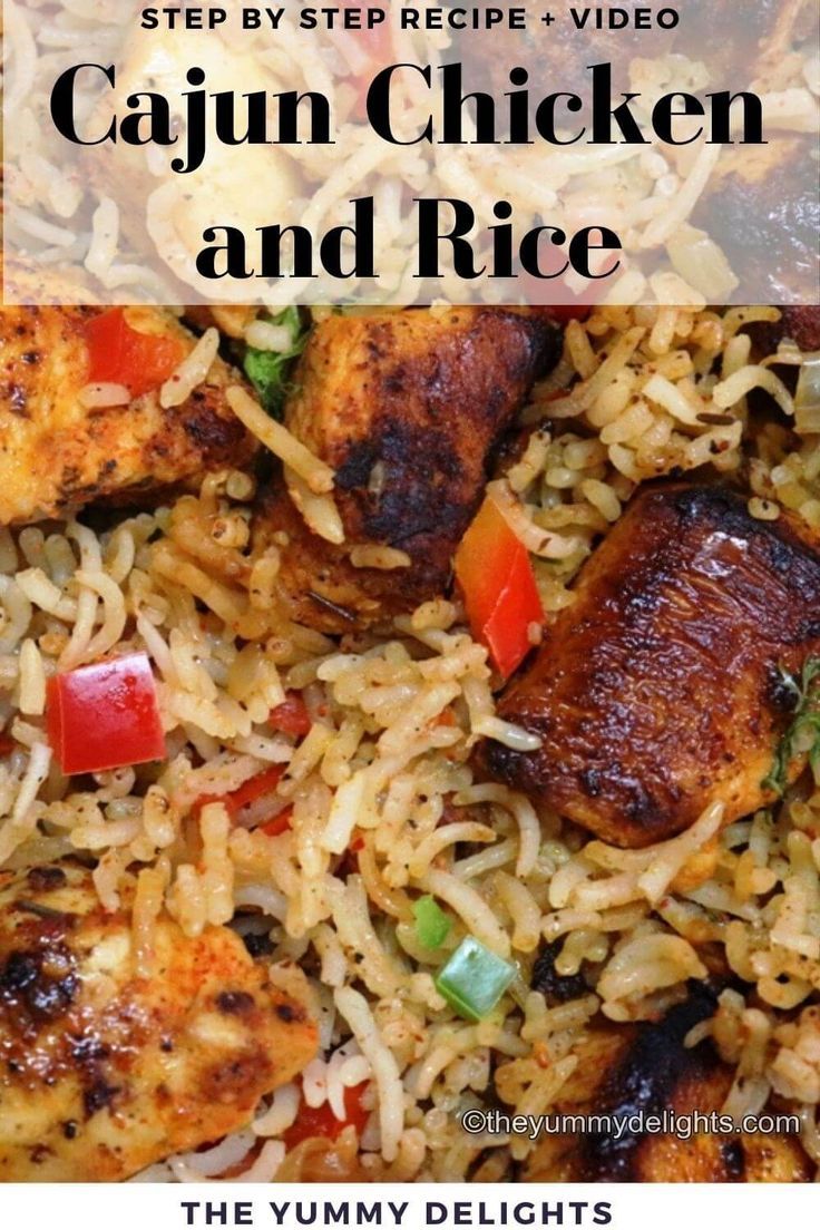 Easy Cajun Rice