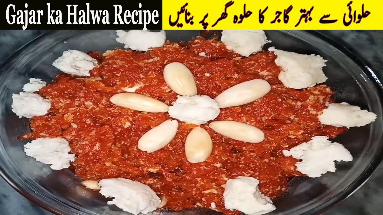 Gajar Halwa Recipe How To Make Gajar Halwa At Home Werecipes