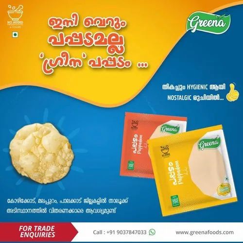 Salty Polythene Pouch Kerala Pappadam Chennai Appalam Packaging Size 100 Gm At Rs 20 Packet