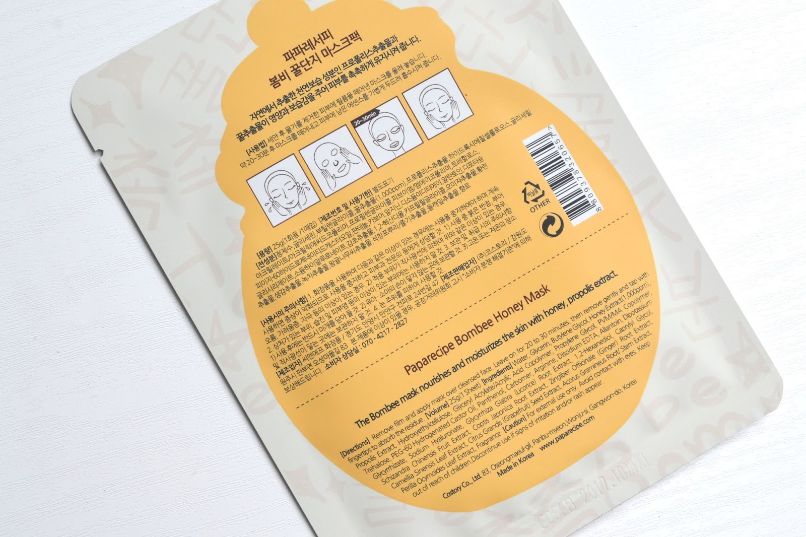 Sheet Mask Papa Recipe Bombee Green Honey Mask Pack Cosmetic Proof