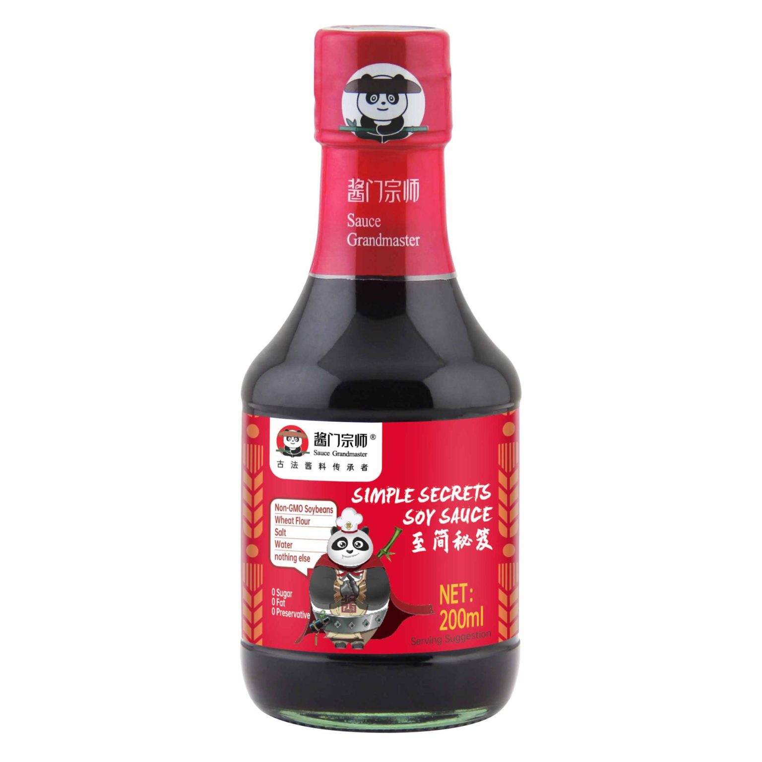 Soy Sauce Simple And Easy Homemade Soy Sauce